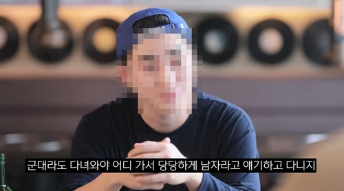 병무청이 게시한 4·5급 판정자에게 치료 비용 등을 지원해 현역 지원 기회를 주는 '슈퍼힘찬이' 제도 홍보영상 화면. 일부 누리꾼은 '현역과 공익을 갈라치긴 한 것'이라며 반발했다. <병무청 유튜브 영상 캡처>